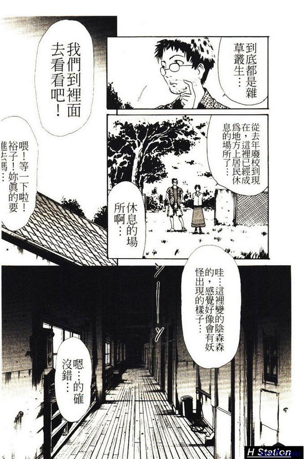 第10年的告白