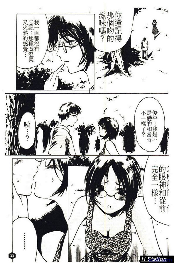 那一年的夏天