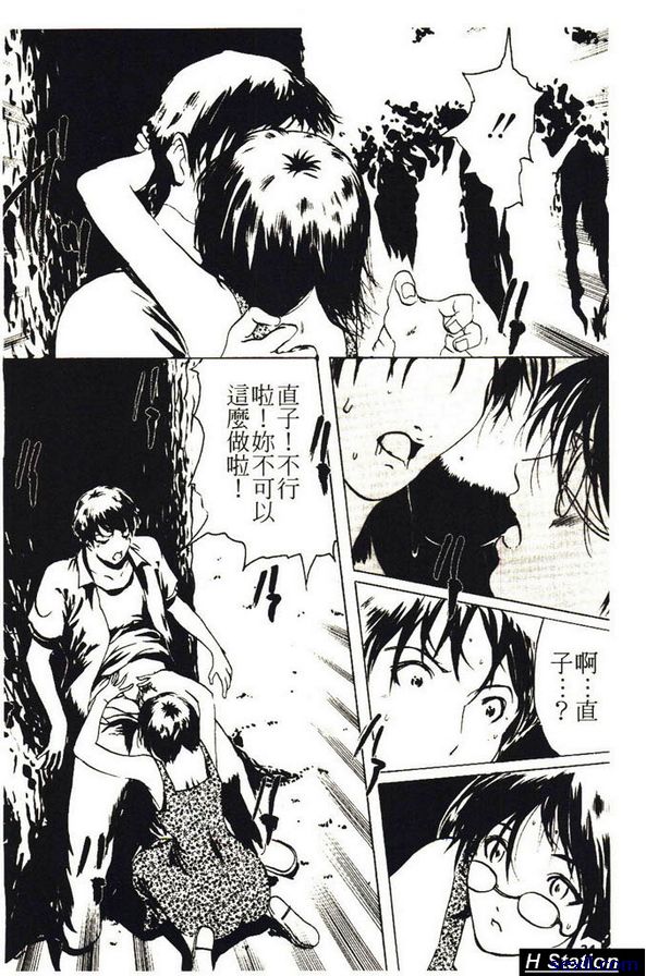 那一年的夏天