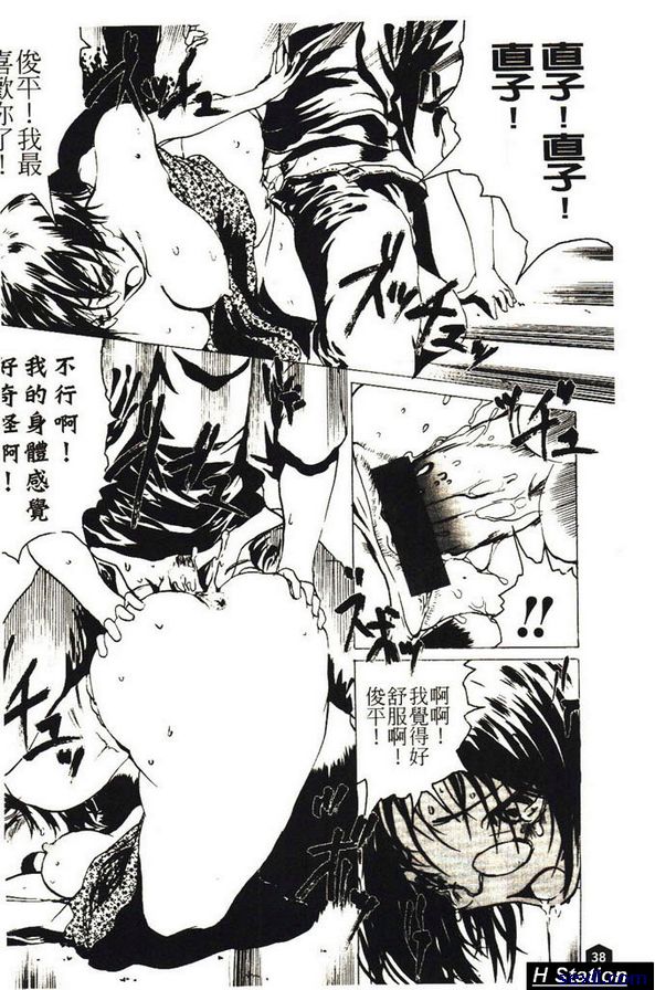 那一年的夏天