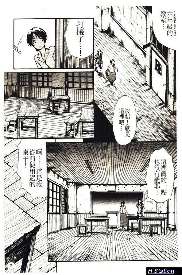 第10年的告白