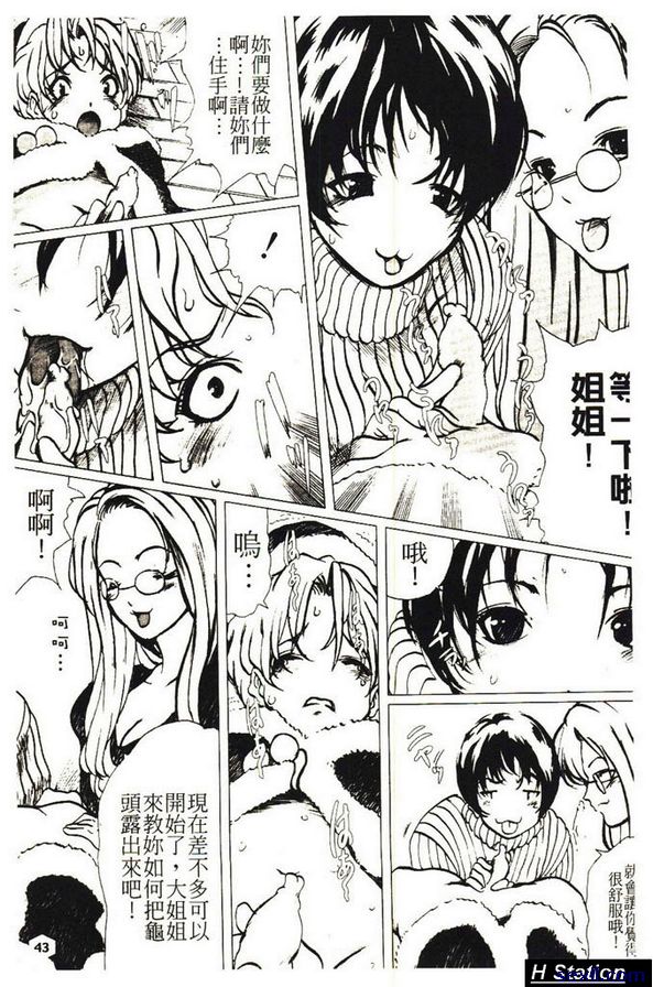聖誕禮物