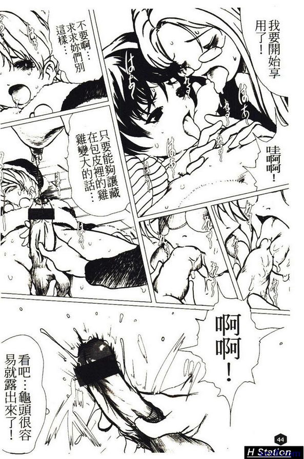 聖誕禮物