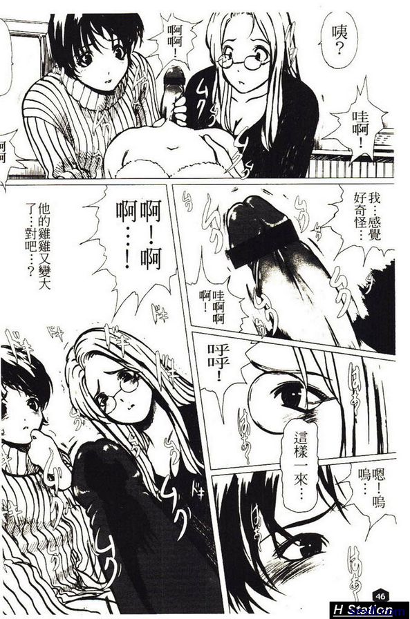 聖誕禮物