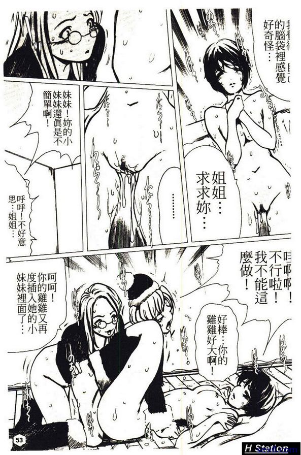 聖誕禮物
