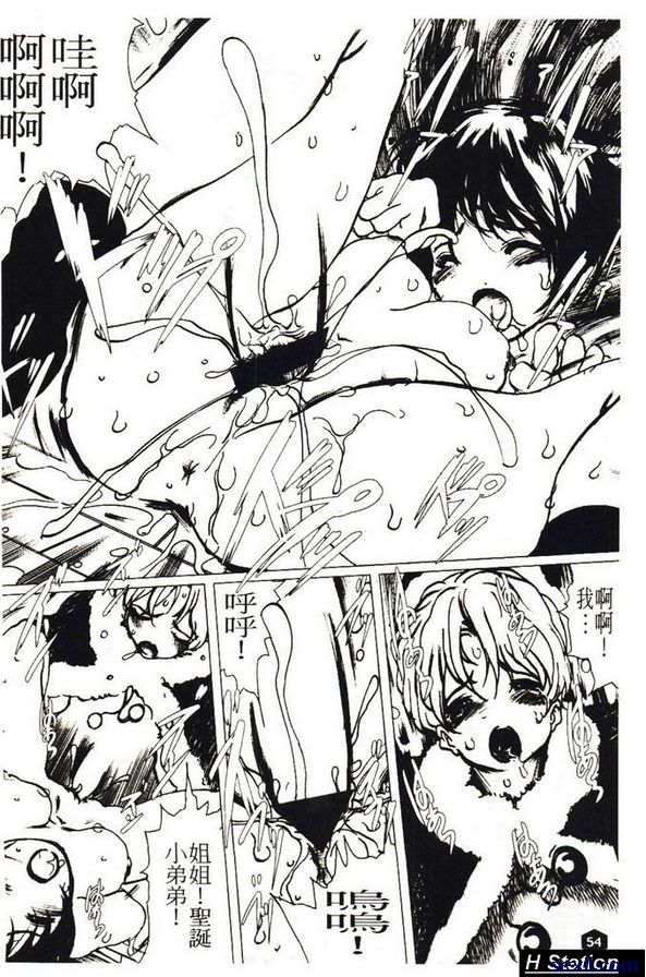 聖誕禮物