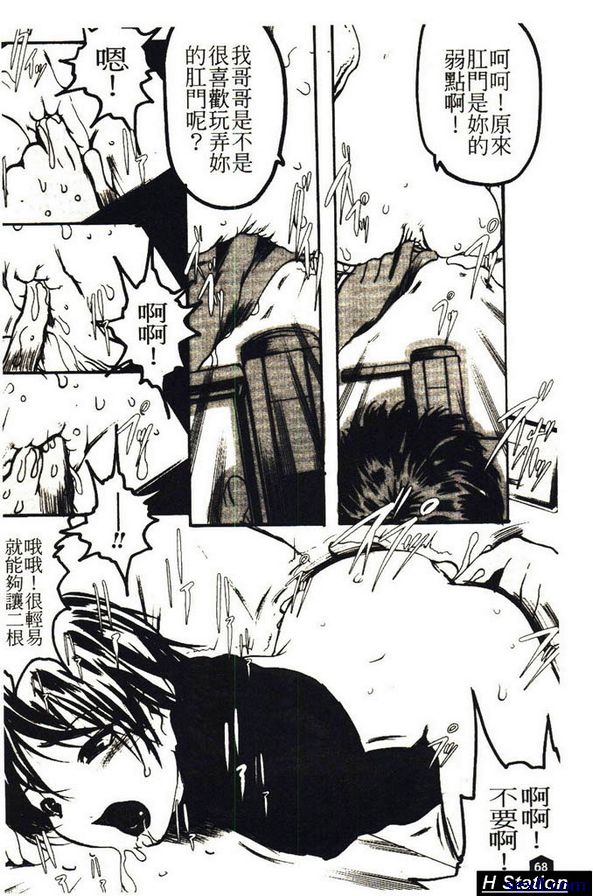 奈落 前篇