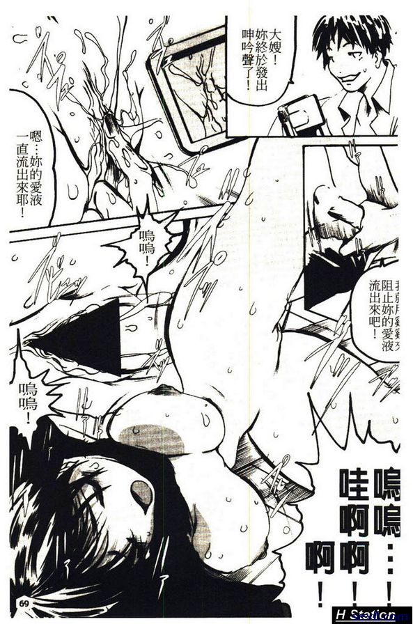 奈落 前篇
