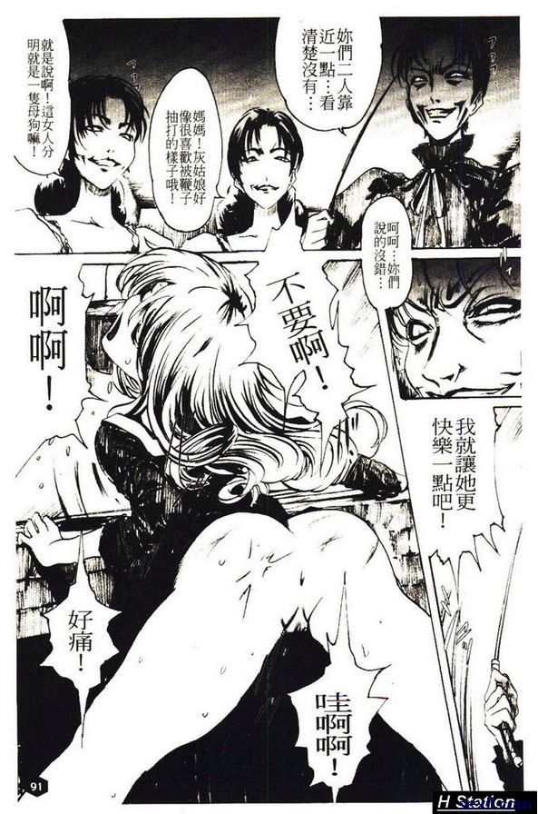 灰姑娘1