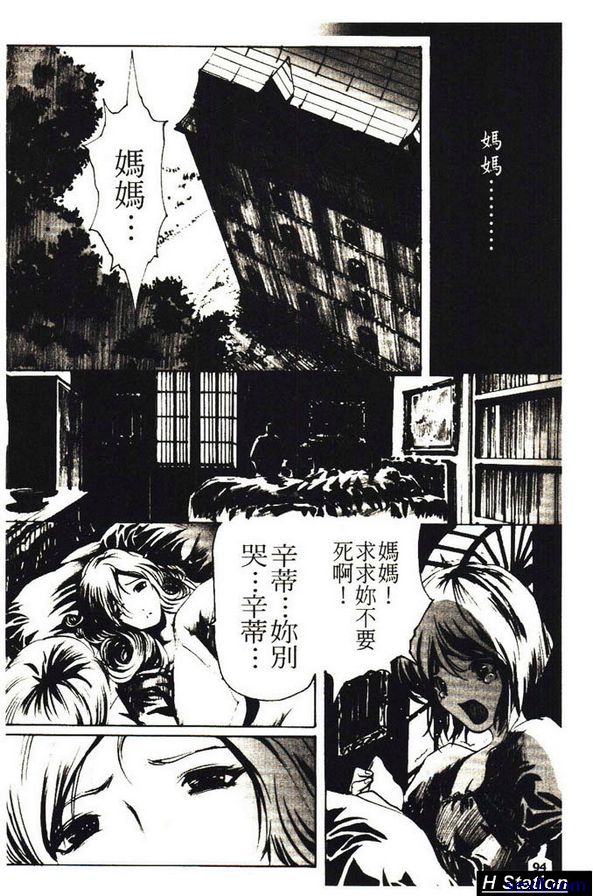 灰姑娘1