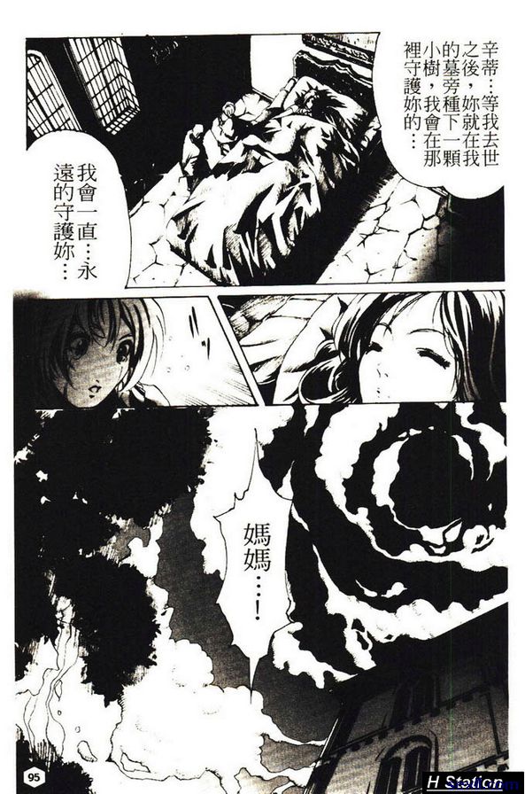 灰姑娘1
