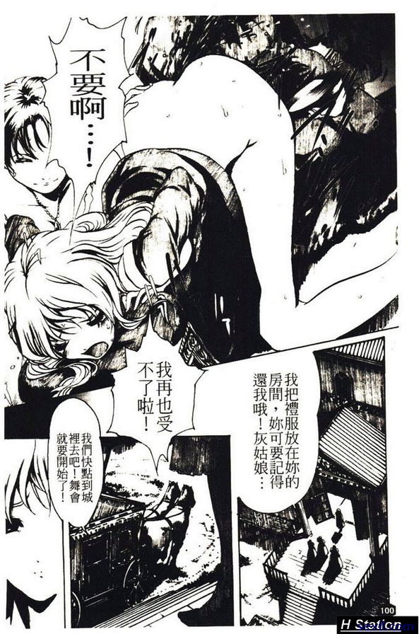 灰姑娘1