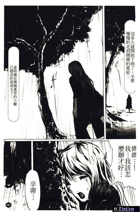 灰姑娘1