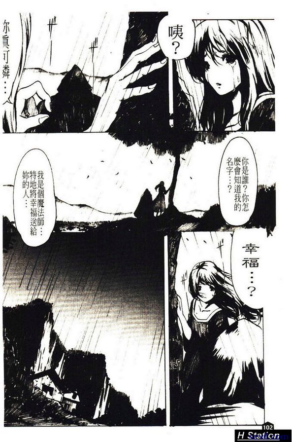 灰姑娘1