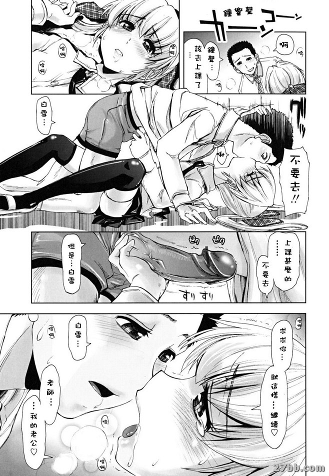 愛生氣的戀人