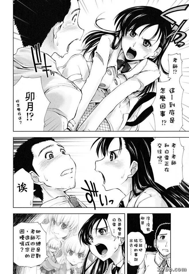 小偷貓戀人