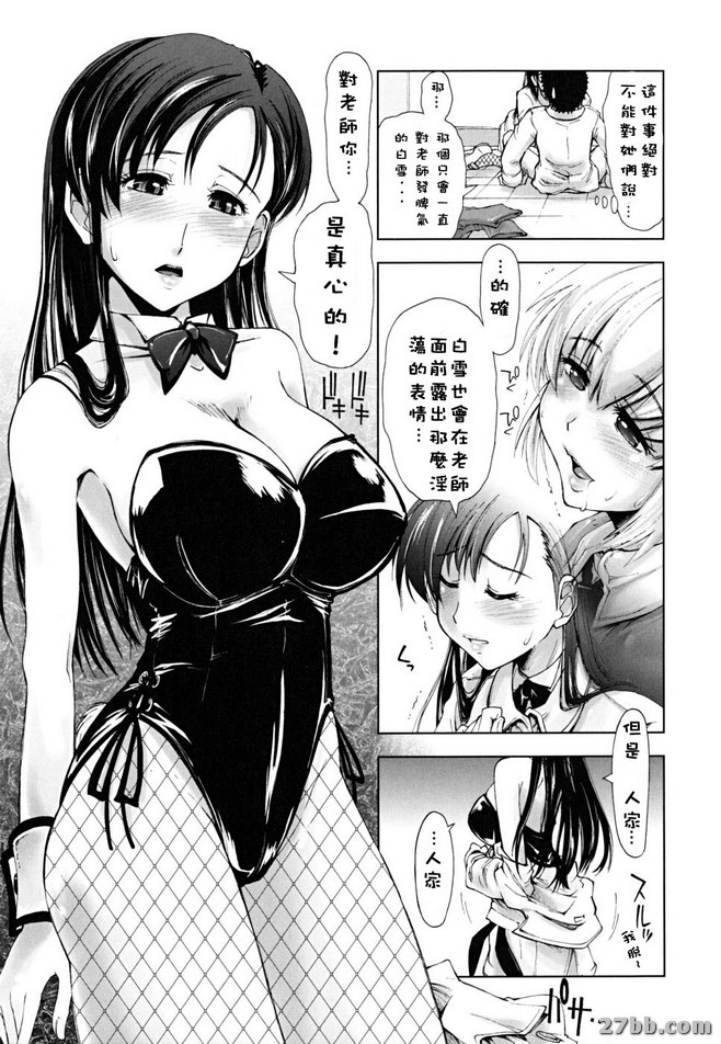 小偷貓戀人