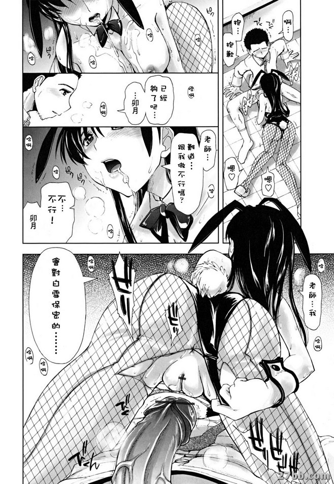 小偷貓戀人