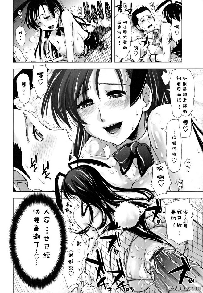 小偷貓戀人