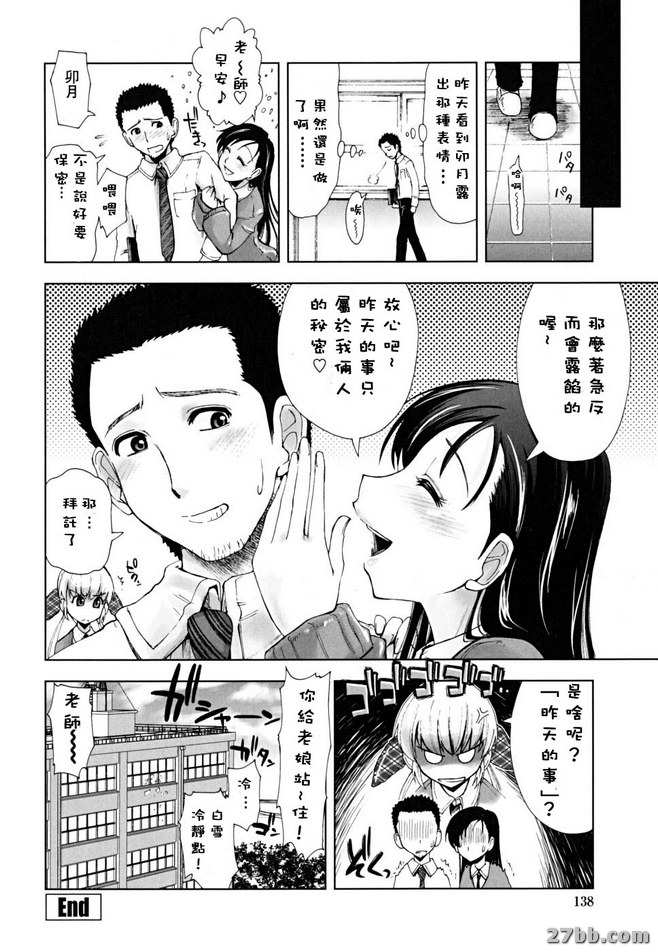 小偷貓戀人