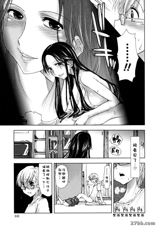 哥哥的安妮X歡樂時光