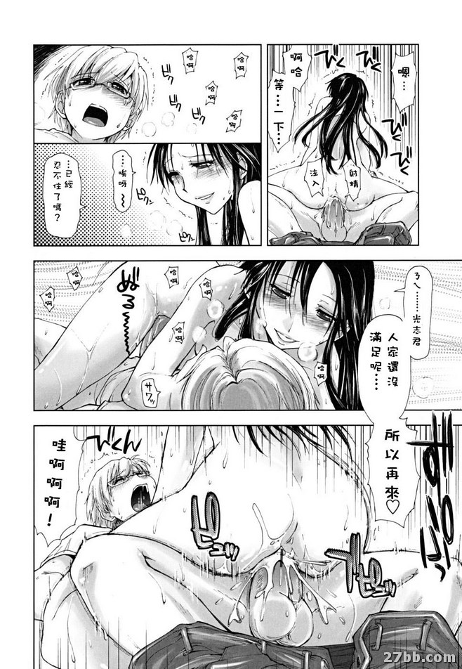 哥哥的安妮X歡樂時光