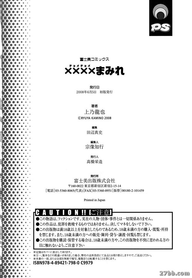 初次約會X電影院