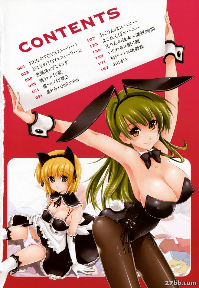 [上乃龍也] [C] ××××覆蓋