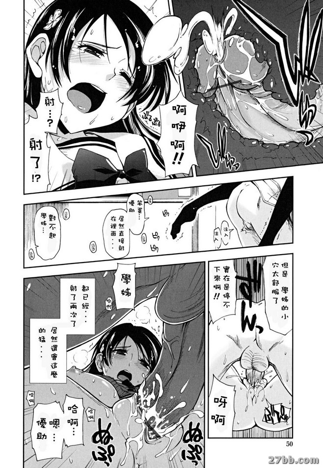 下課後的遊戲