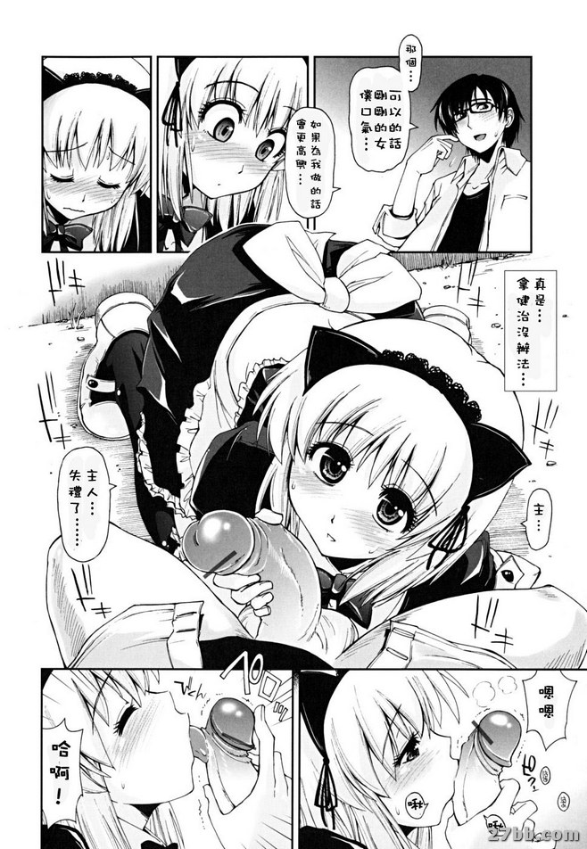 誘惑的女僕裝_2