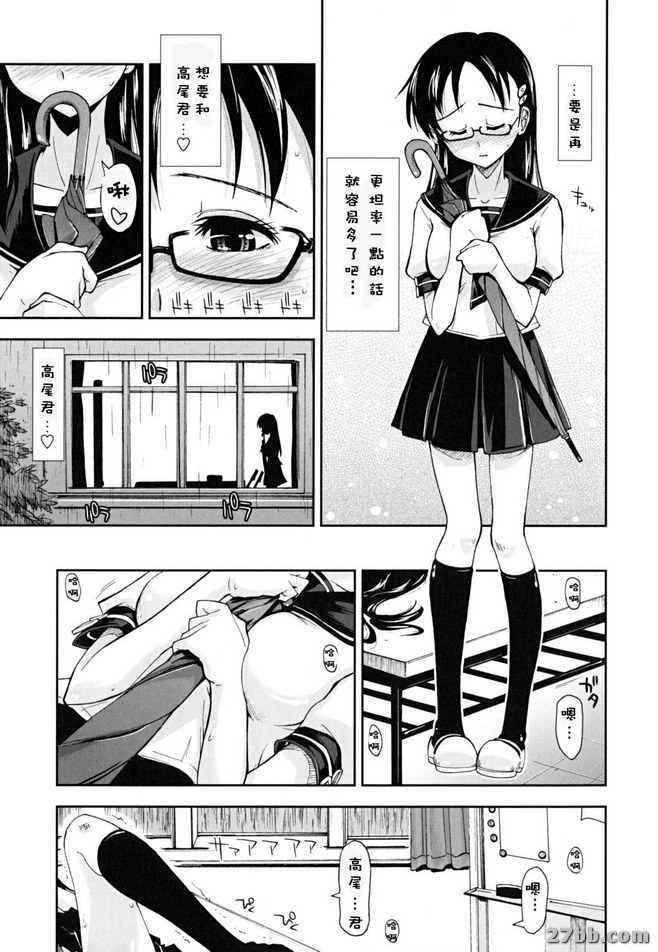 濕濡的雨傘