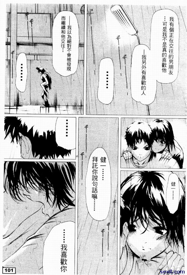 弟弟後篇