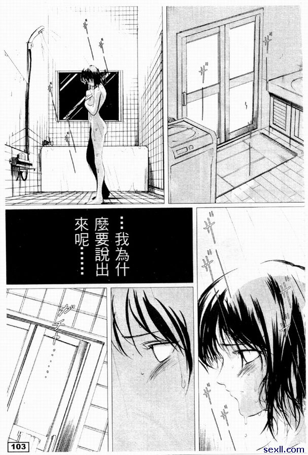 弟弟後篇