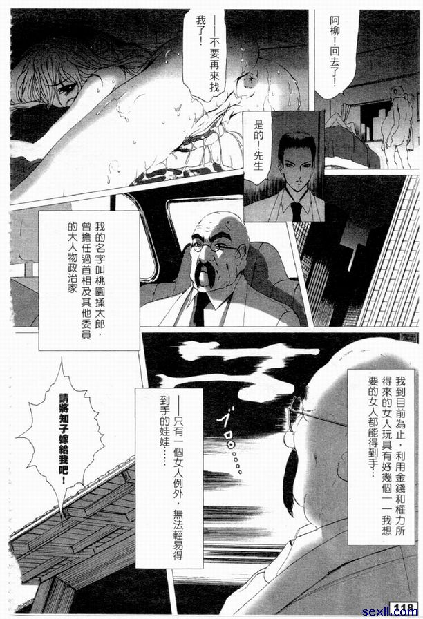 玩具娃娃