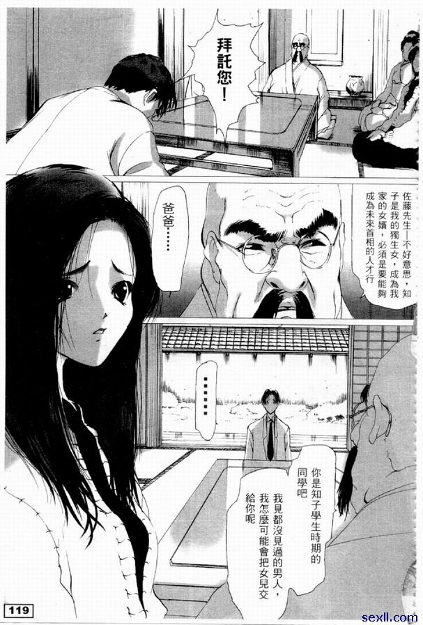 玩具娃娃