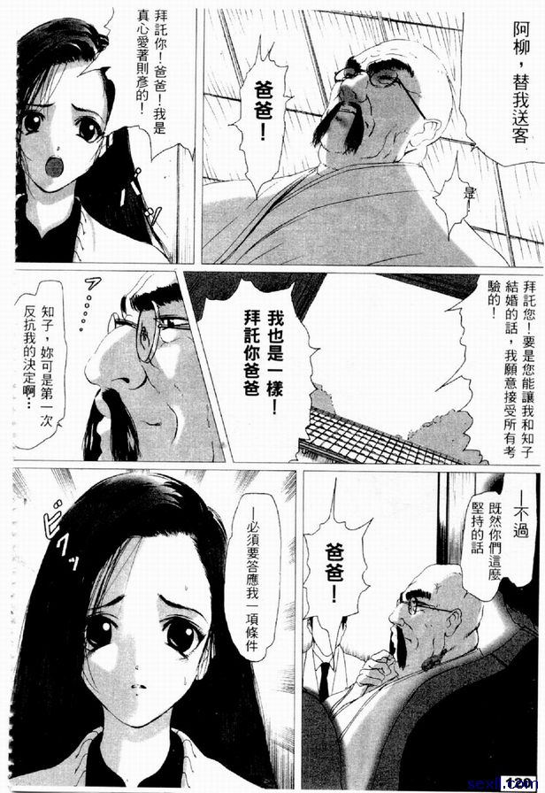 玩具娃娃