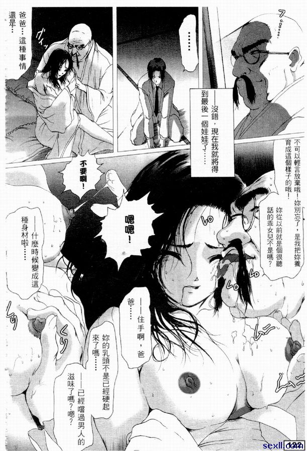 玩具娃娃