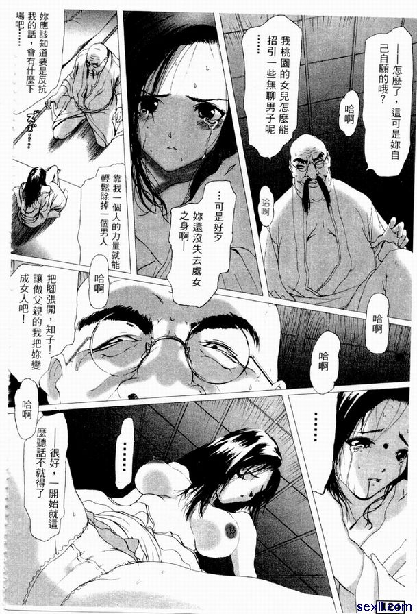 玩具娃娃