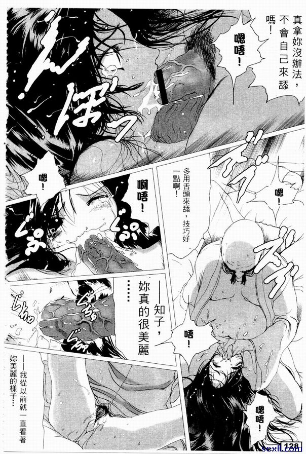 玩具娃娃