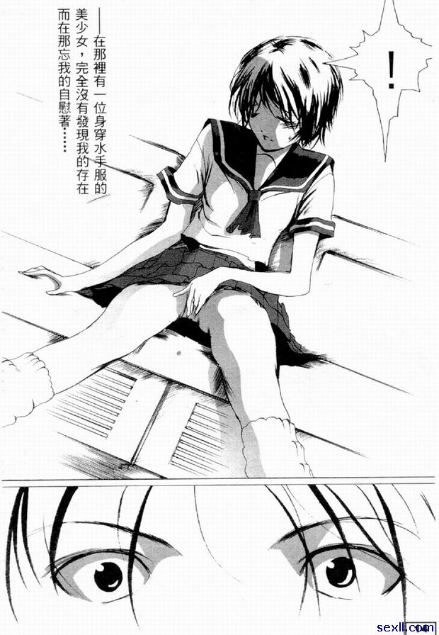 末班電車