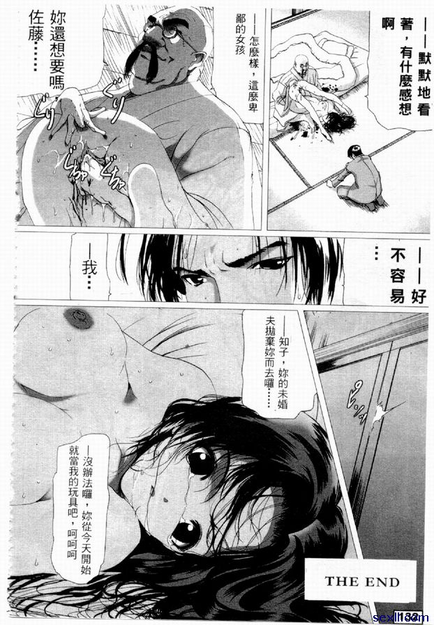 玩具娃娃