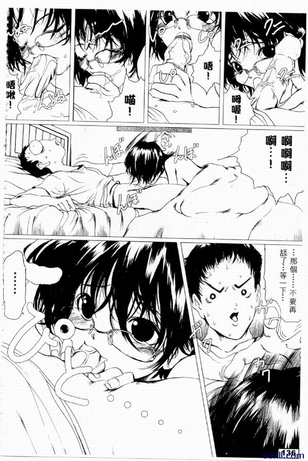 貓戀人