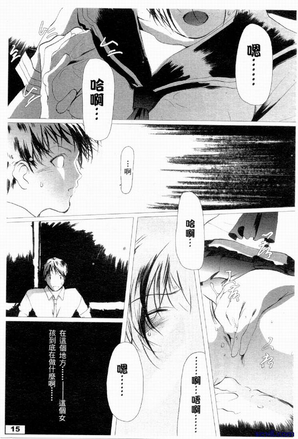 末班電車