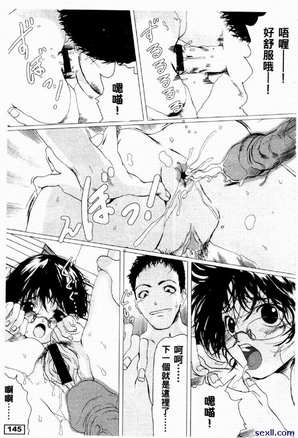 貓戀人