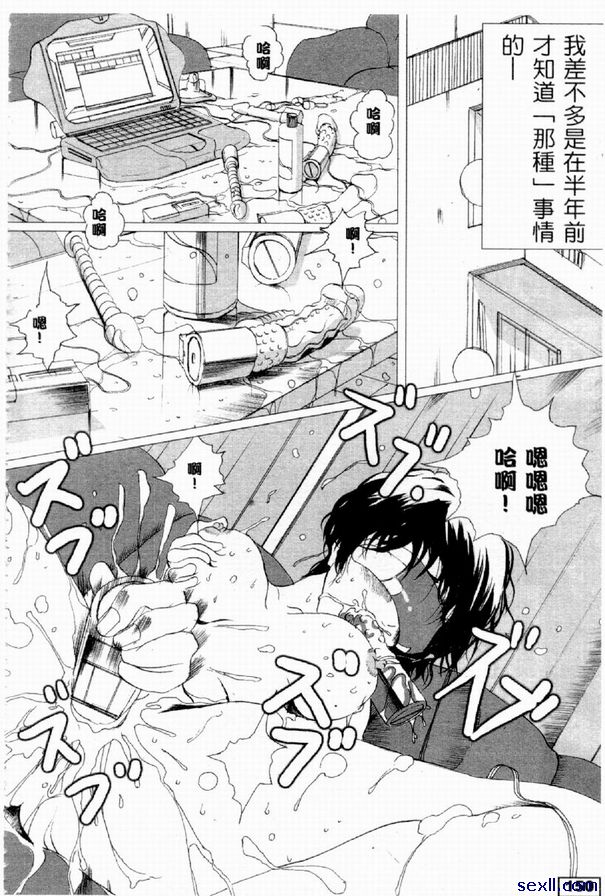 電腦遊戲