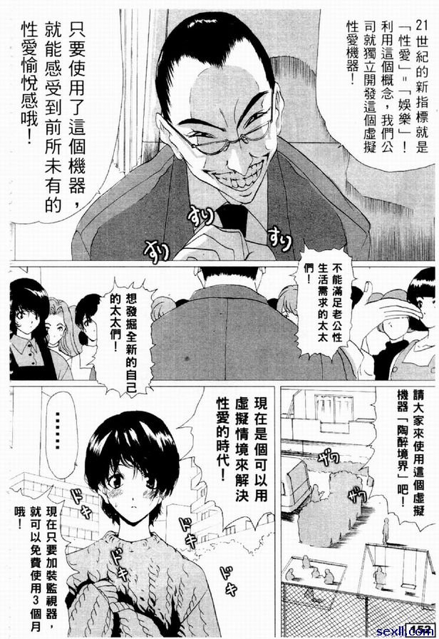 電腦遊戲