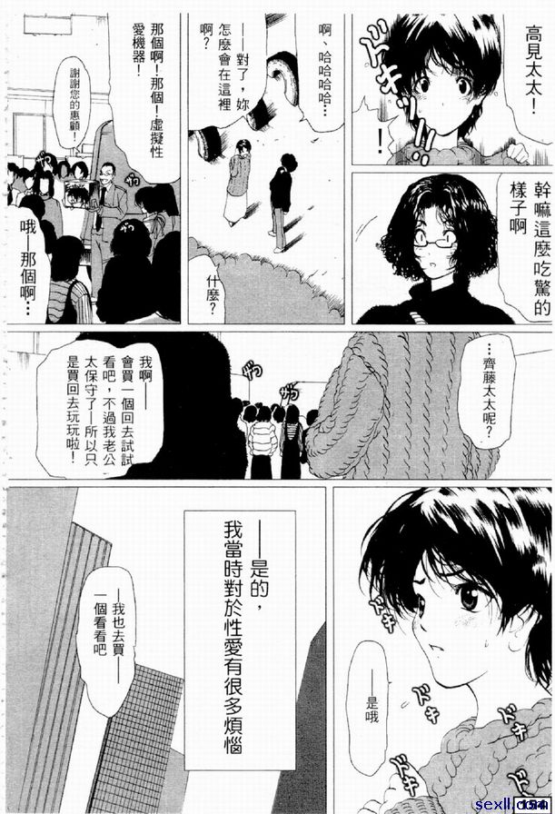 電腦遊戲