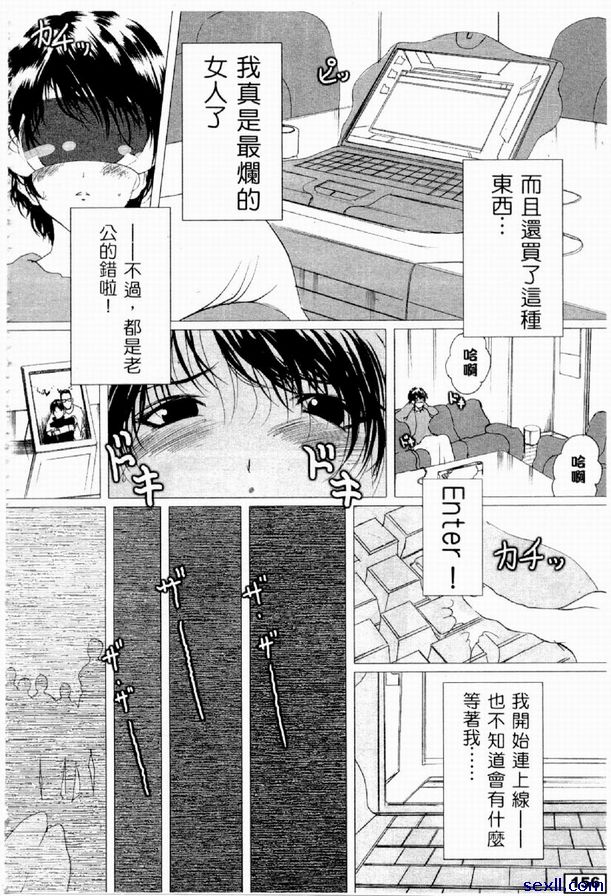 電腦遊戲