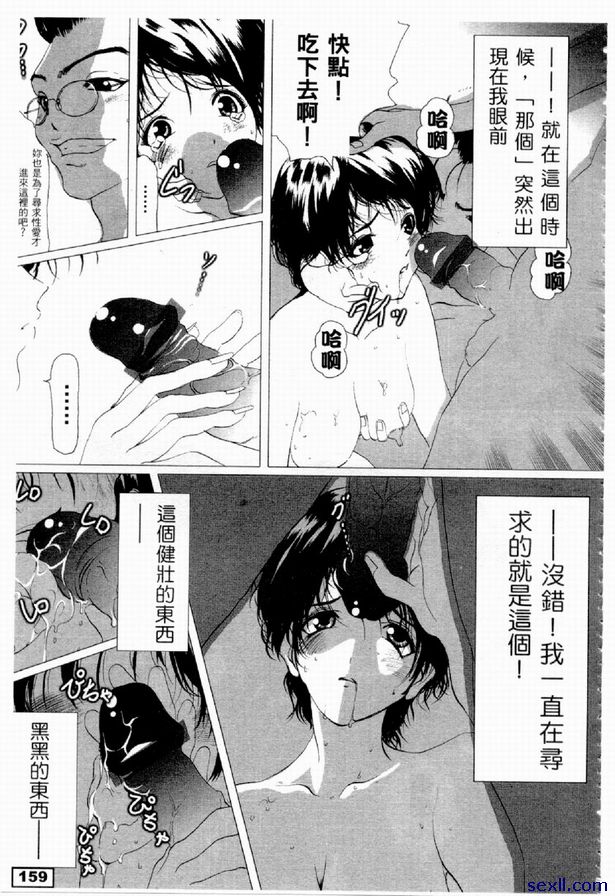 電腦遊戲