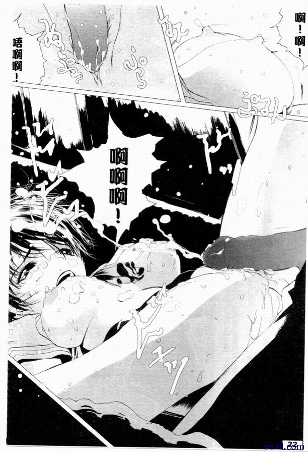 末班電車